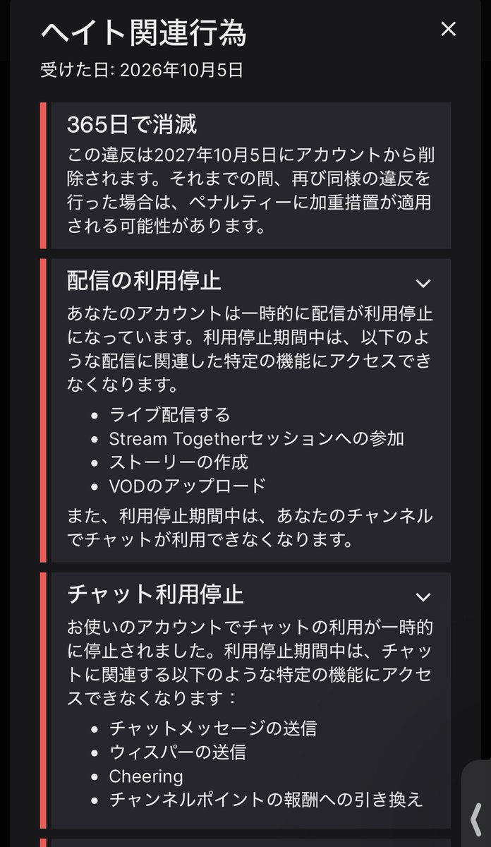gisuzu_'s tweet photo. 2度目のTwitch垢BANどわーWWWWWWWWWWWWWWWWWWWWWWWWWWWWWW
心当たりしかなくてバカワロタ🤩 https://t.co/SFi7TrdHwt