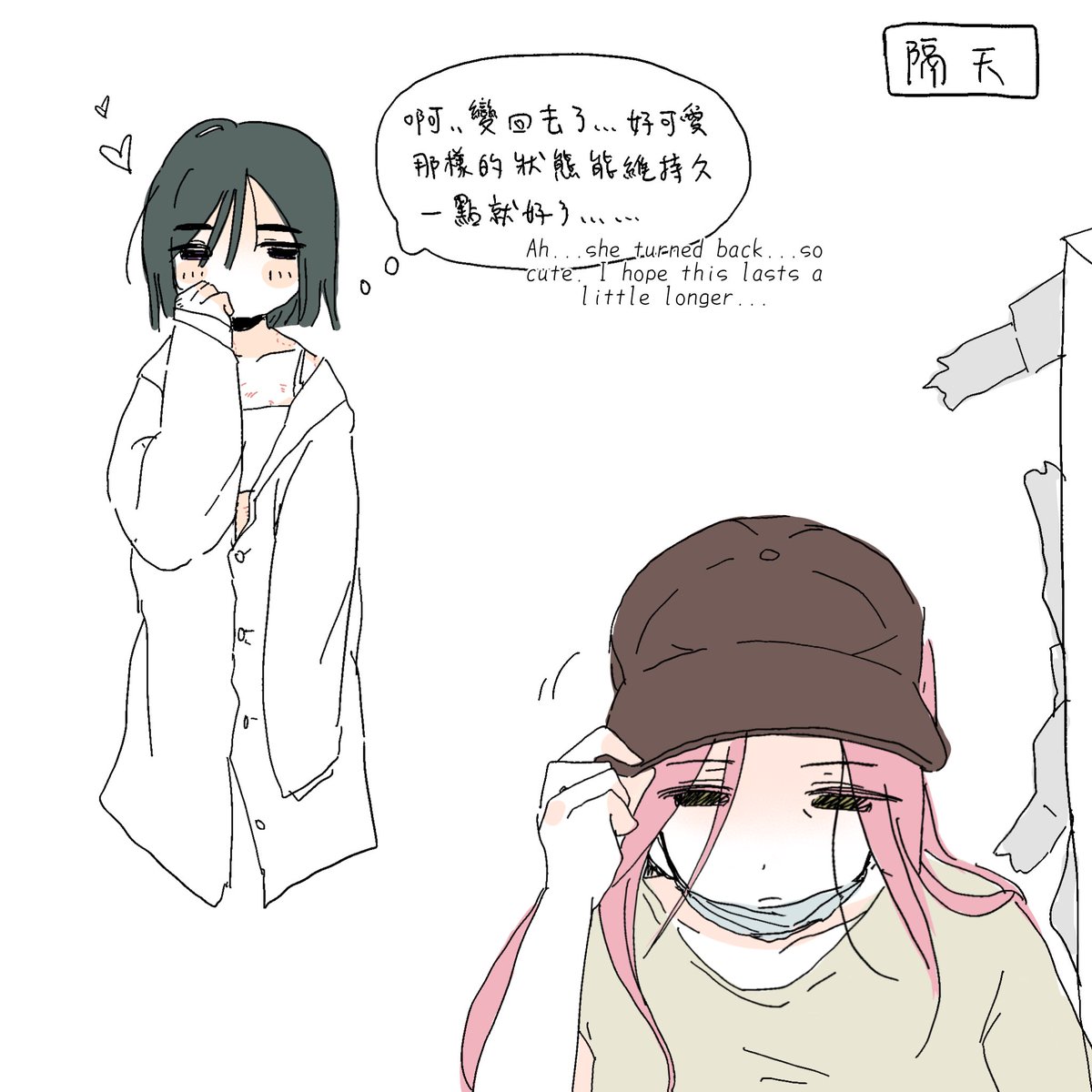 coldmeow_meow's tweet photo. 什麼啊，分離焦慮狀態的mizi實在太可愛了，又畫了一些 https://t.co/jqe6pITniT