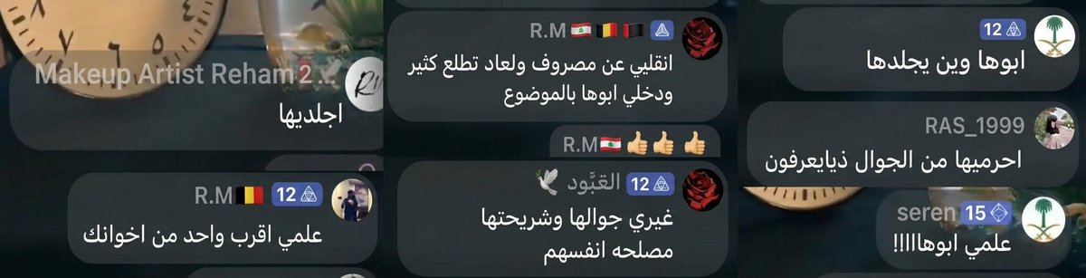 r70ya's tweet photo. نماذج تسلط وابتزاز علني باسم العرف والدين. عندما تكون ضريبة كشف الوجه هي التهديد بالجلد وقطع المصروف وسلب الأمان النفسي، فهذا إثبات صريح أن الإجبار هو الأسلوب السائد والمفروض بالقوة.
#٢٠٣٠_بلا_نقاب5 
حسبي الله ونعم الوكيل فيهم 
الصور تتكلم عن حجم الأذى والتحريض https://t.co/4qtPmA8T6n
