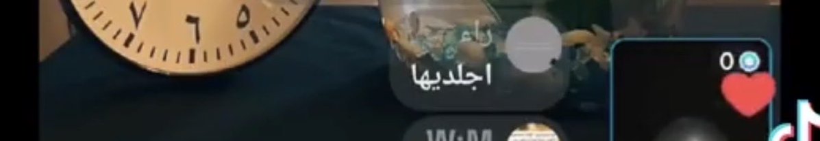 r70ya's tweet photo. نماذج تسلط وابتزاز علني باسم العرف والدين. عندما تكون ضريبة كشف الوجه هي التهديد بالجلد وقطع المصروف وسلب الأمان النفسي، فهذا إثبات صريح أن الإجبار هو الأسلوب السائد والمفروض بالقوة.
#٢٠٣٠_بلا_نقاب5 
حسبي الله ونعم الوكيل فيهم 
الصور تتكلم عن حجم الأذى والتحريض https://t.co/4qtPmA8T6n