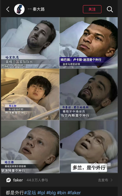 AudBall247's tweet photo. 爆火的新趋势  
是个外行啊 
被无限二创 
看图就明白了 
特别火，很有意思而且真是可以一直发酵二创 
发射！～
https://t.co/aeYu6K5URb https://t.co/wFGwwO0SKA