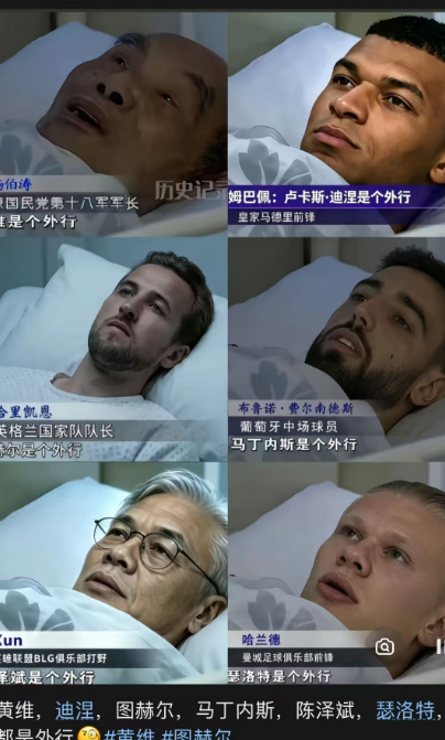 AudBall247's tweet photo. 爆火的新趋势  
是个外行啊 
被无限二创 
看图就明白了 
特别火，很有意思而且真是可以一直发酵二创 
发射！～
https://t.co/aeYu6K5URb https://t.co/wFGwwO0SKA