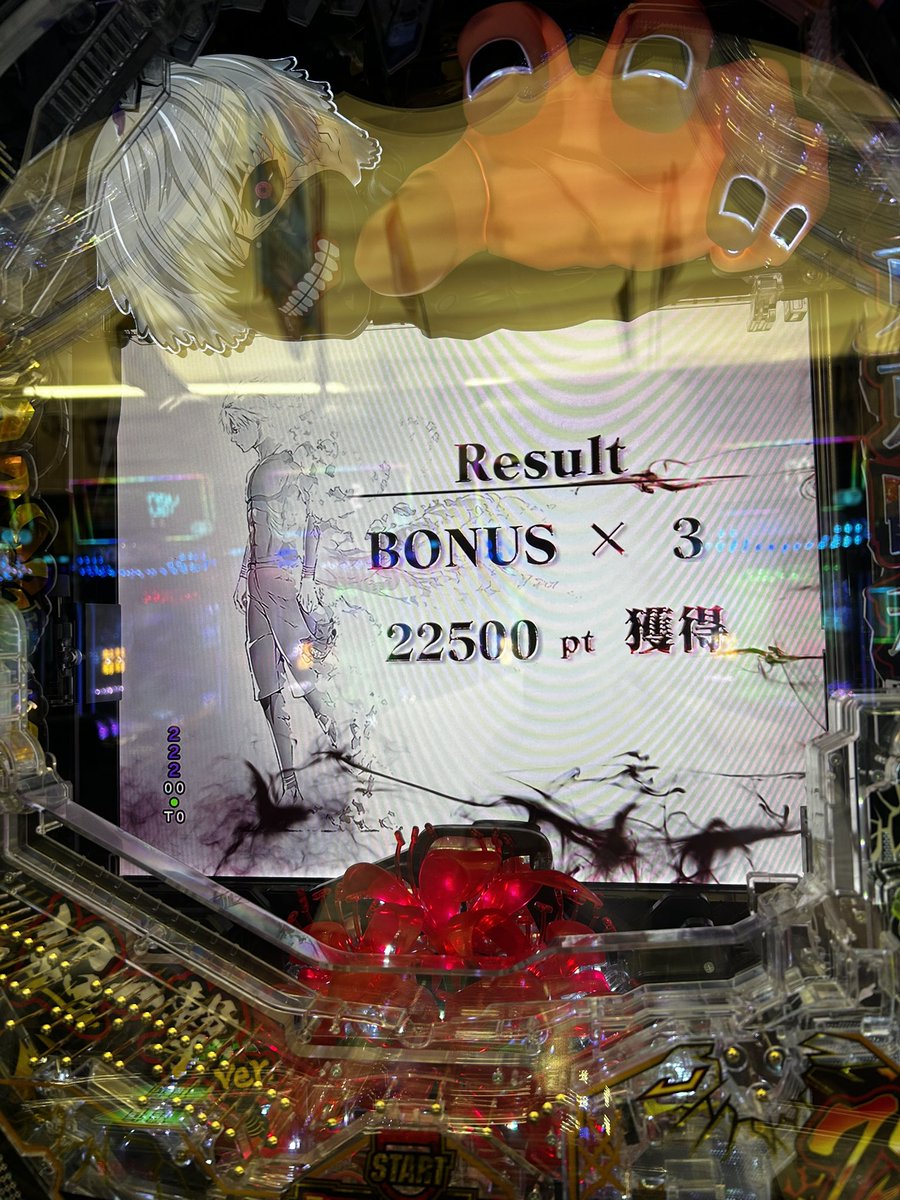 MP3QPORbax0aWgt's tweet photo. ちょっと前だけど、スロット喰種で大幅マイナス喰らった後にデカヘソ喰種で捲った💪 https://t.co/jWqbN6Vdii