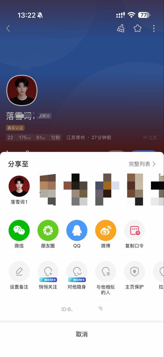 Justin7ka5's tweet photo. 我不行了，又装又恶心又丑🙄 https://t.co/C9uncykcrZ
