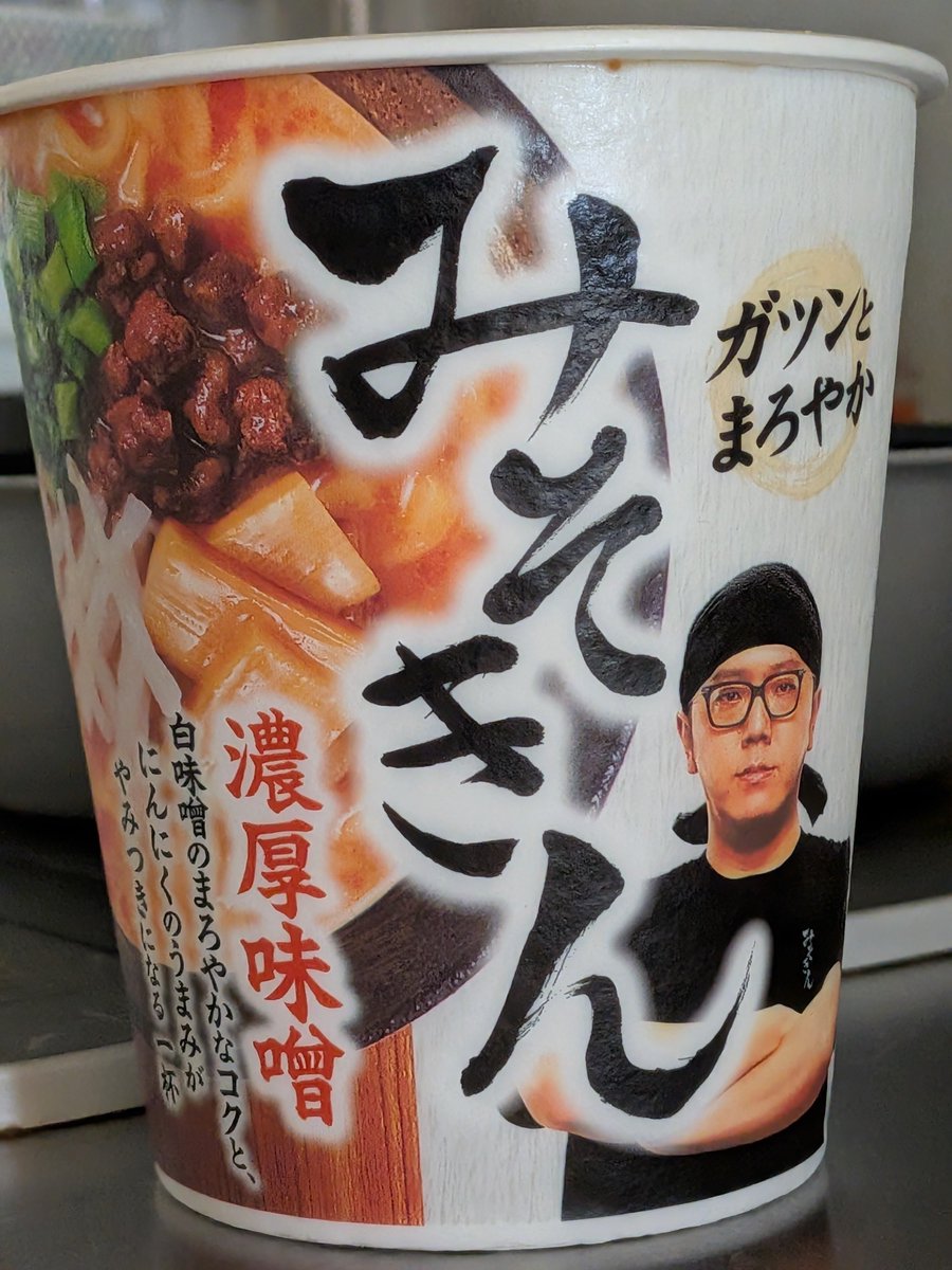 daifukuer's tweet photo. 今さら、の、みそきんカップ麺初食。美味かった、スープまで完食。売れるわけだ。 https://t.co/kYRQxcL2G8