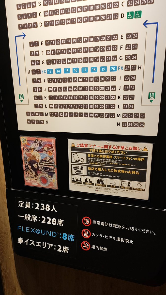 buchiju's tweet photo. 自分でも同じ映画何回見るんだよと思うけど仕方ないじゃんね、まだ味がするんだもの https://t.co/45oGitRPc4