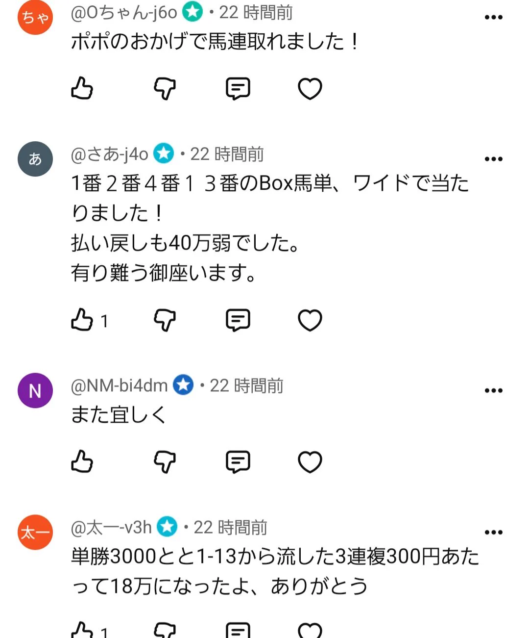 ぽぽどっく on X: 