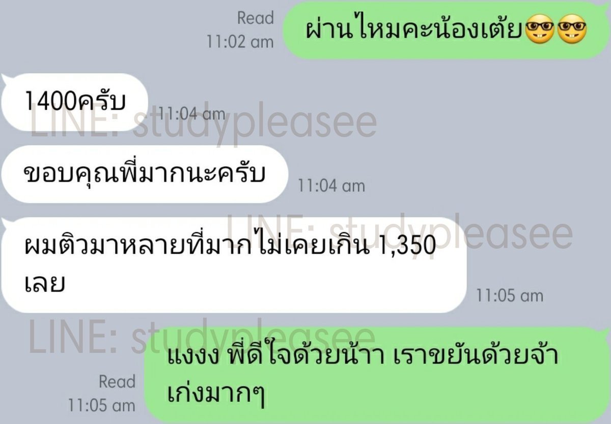 study_pleasee's tweet photo. SAT 1,400 ค่า💕 ของน้องเต้ยตั้งใจจะยื่น BBA จุฬาฯ อินเตอร์ แต่คะแนนติดอยู่แถว 1,350 น้องอยากให้ชัวร์ ตอนนี้คะแนนทะลุ 1,400 แล้วค่า😍 📲LINE: studypleasee #ติวสอบ #ไอเอล #IELTS #SAT #หาติวเตอร์ #dek70 #dek69 #dek68 #dek67 #TCAS68 #TCAS67 #โทอิค #แกท #dekdPreAd https://t.co/Zl1UhbmEVQ