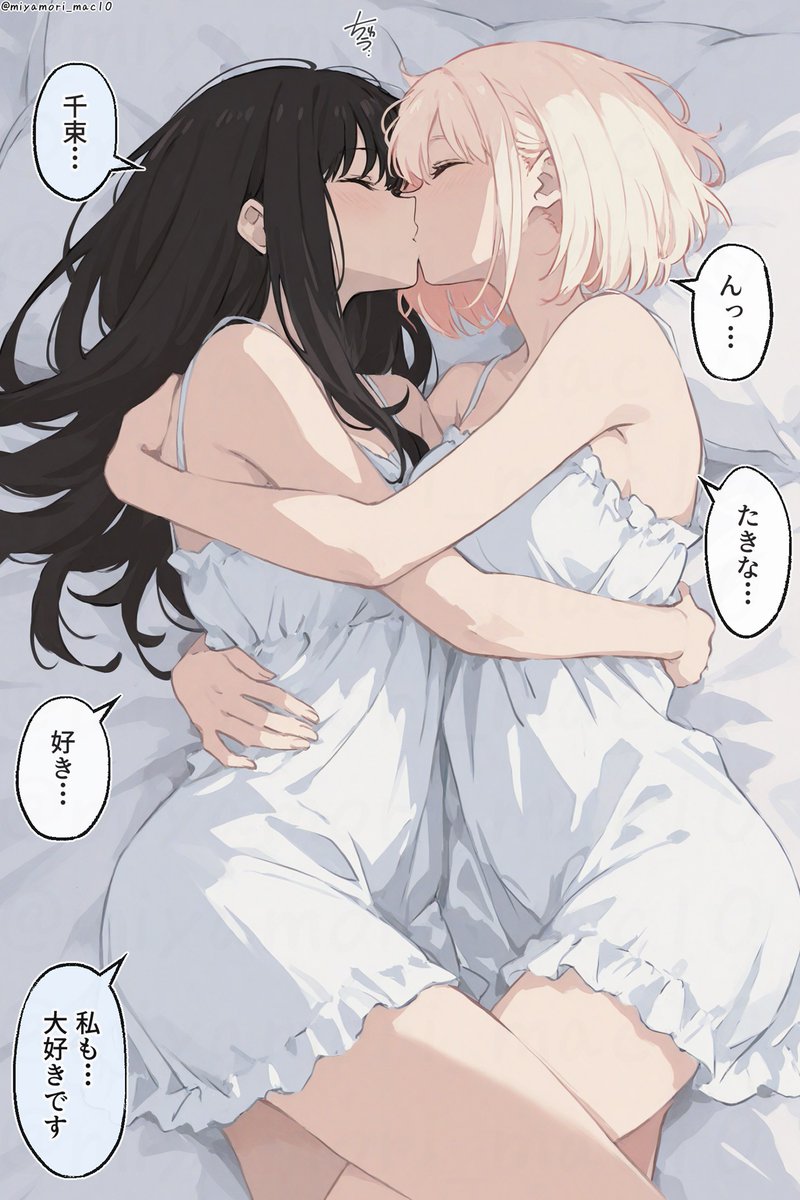 miyamori_awp's tweet photo. 任務外のリコリス (1/2) https://t.co/FOayaAYE6M