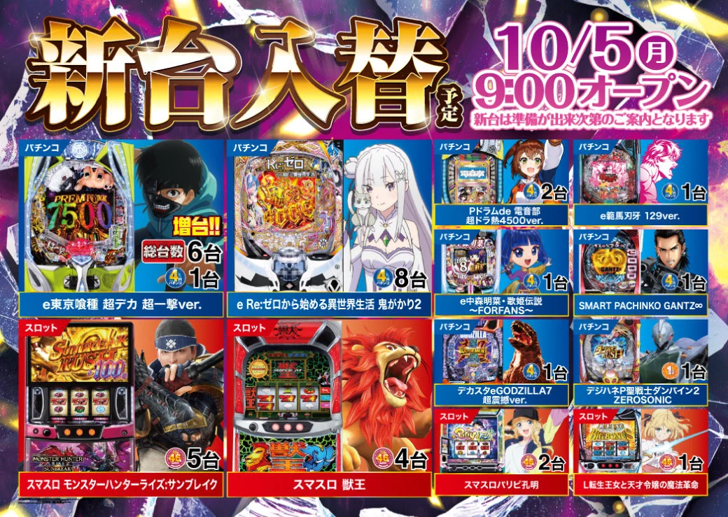 ニラク海老名本郷店 on X: 