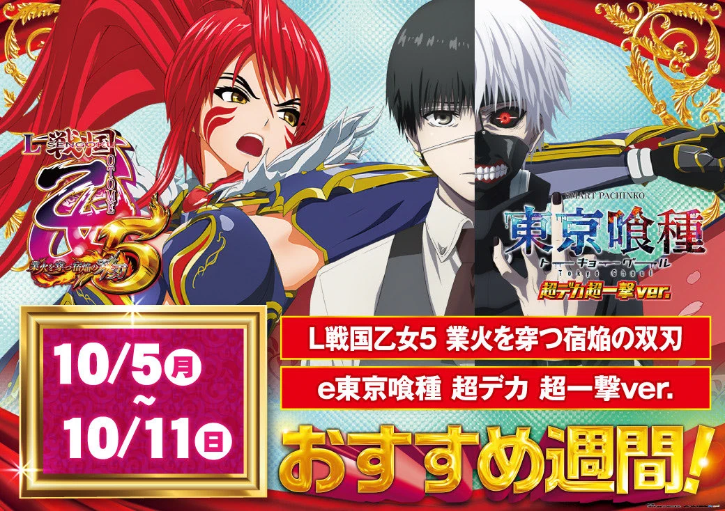 ニラク海老名本郷店 on X: 