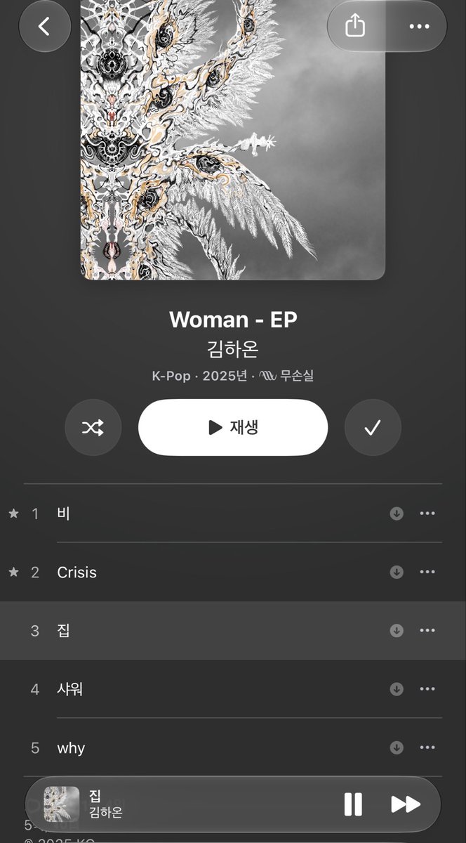 ____Ulllloo's tweet photo. 김하온 미친놈(Positive) https://t.co/3gEnk2fB5R