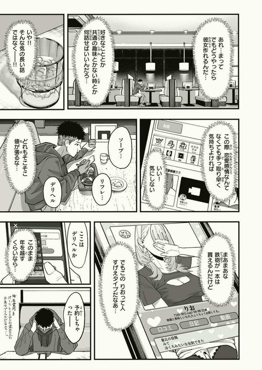 s_deib's tweet photo. https://t.co/rfJr0QxPT2