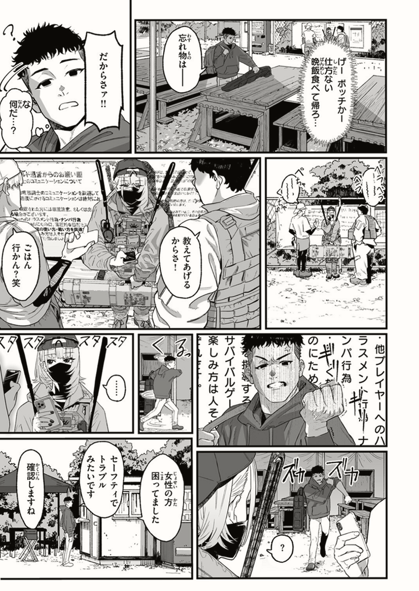s_deib's tweet photo. https://t.co/xj3luFYEL6