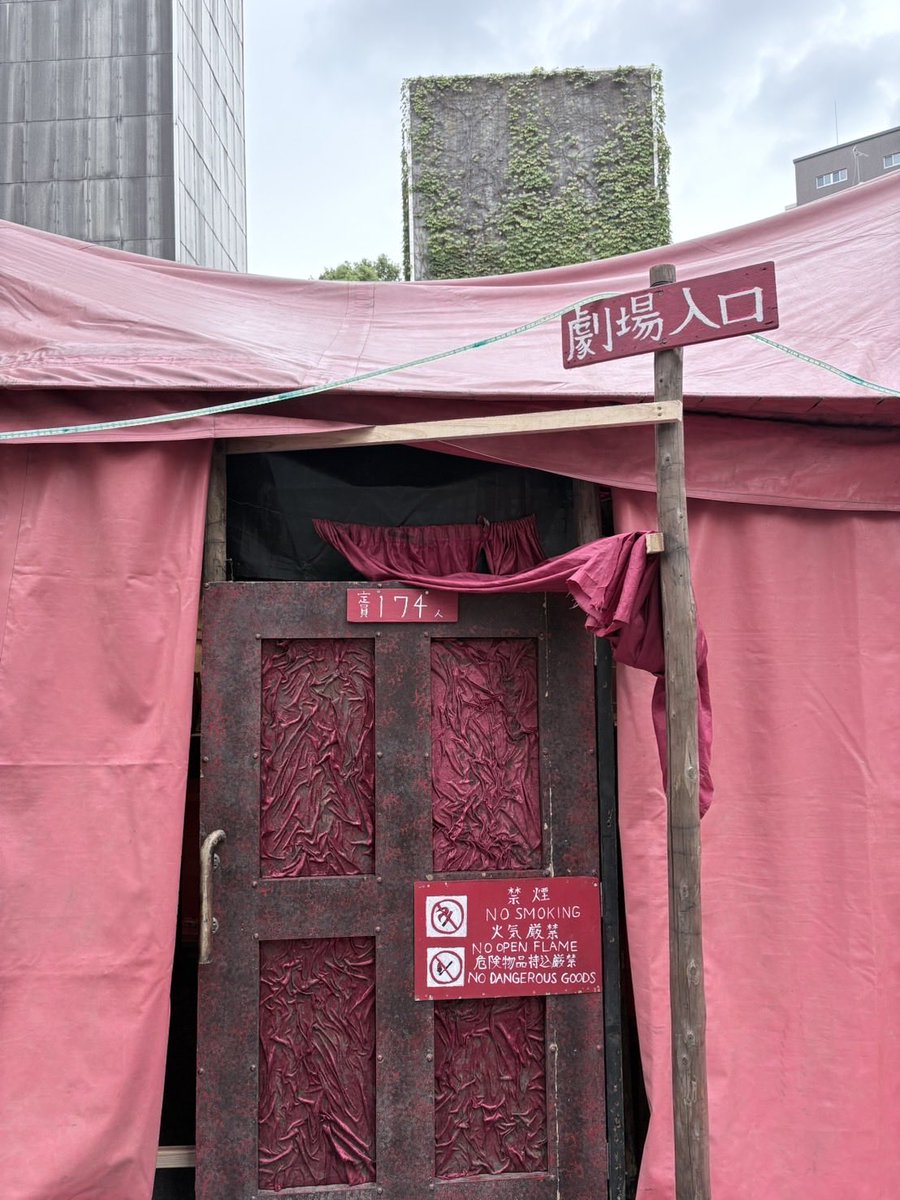 karagumi_pr's tweet photo. 唐組「虹屋敷」、じっとり雨続きの仕込み日から一転、お天気に恵まれ無事に初週を終えました。たくさんのご来場誠にありがとうございました🌈
次は今週末10/9金、10土、11日の３日間。お茶の水猿楽通り沿いです。
虹がたつ日によく見える屋敷とやらを見に来てください‼️ご予約は↓ https://t.co/bxjVUHGZTH