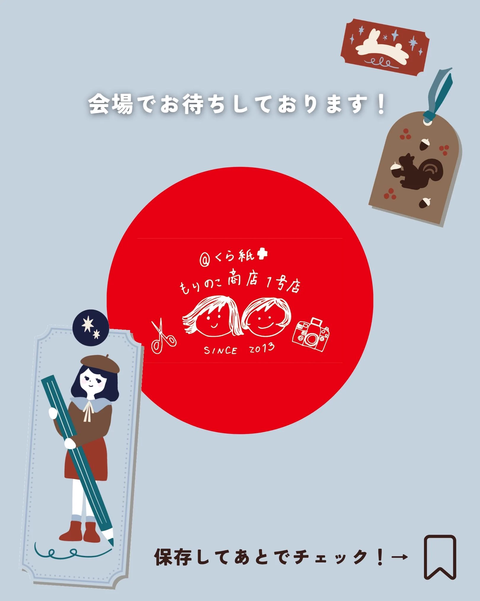 ☆あっつん様確認用☆ スクラップブッキング キット ☆あっつん様確認