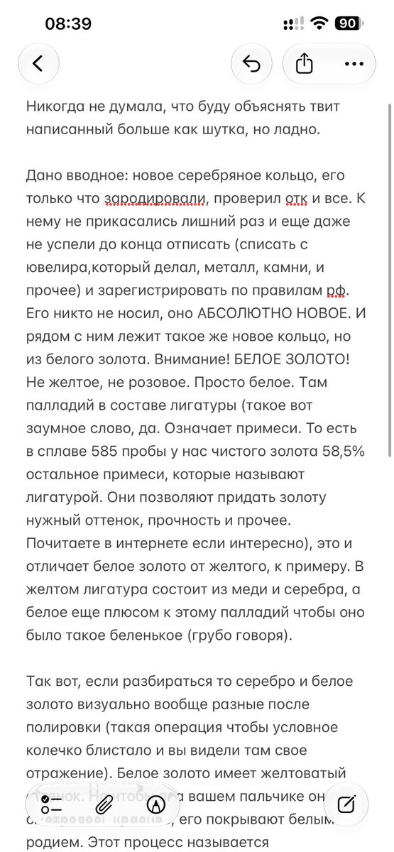 vero_blat's tweet photo. @_no_control__ Просто написала шутку, но некоторые не поняли. Объяснение для всех: https://t.co/nZBQx2YfSh