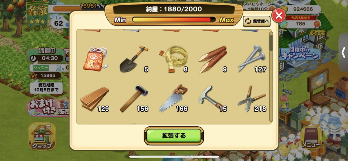 matsyosinsya's tweet photo. 【対価くれ】

お世話になっております松浦家です❣️

このふたりにお婿さん探してます

ステ無天三なら何でも、同目最優先、ぱっちり目希望、特に求めてる目2枚目、対価3枚目から好きなだけ！

見た目重視のためまれにお断りありますがご了承ください😭

お声かけお願いします🙇🏻‍♀️✨

 #つぐme婚活 https://t.co/CJOVDvcJN9