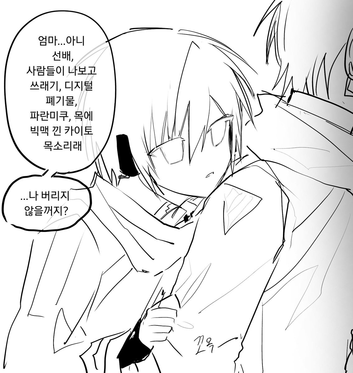 vvsp_ice's tweet photo. #KAITO
아기슾이랑뷰삼이 ㅎㅎ https://t.co/vvBQaEideq