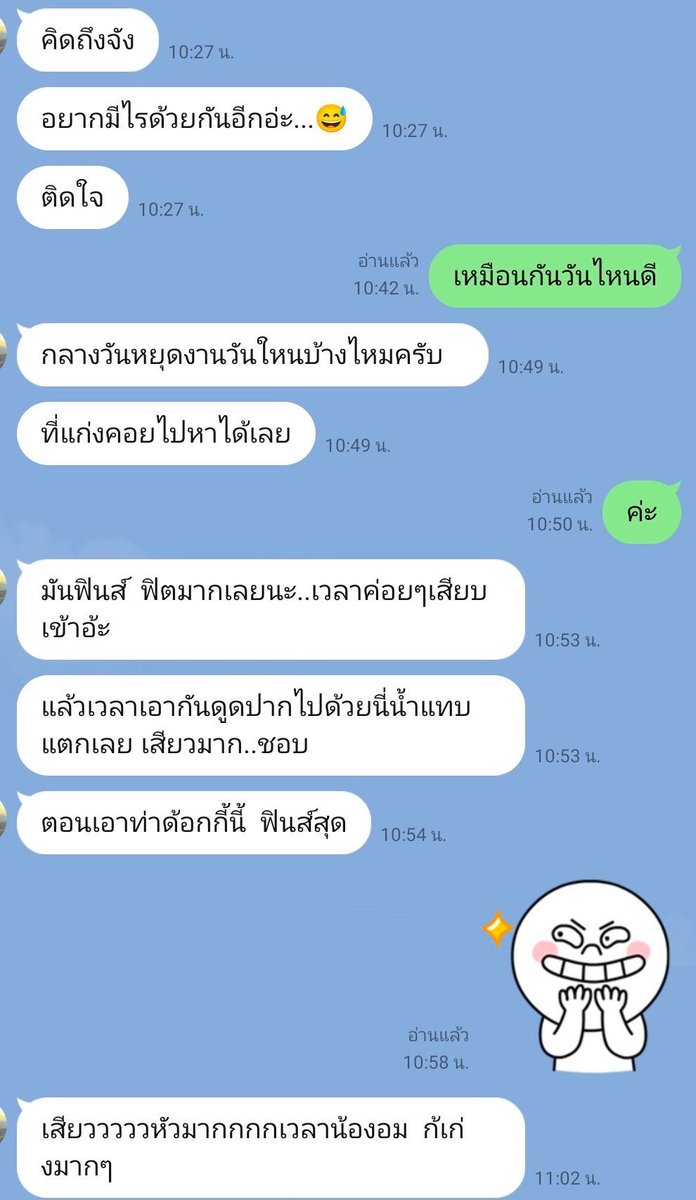 koaipo23's tweet photo. ขอบคุณที่เสี่ยรีวิวนะค่ะ💦🥺
#รับงาน #เด็กเอ็น #ขายรูปภาพ https://t.co/gWWn8Zy6Zx