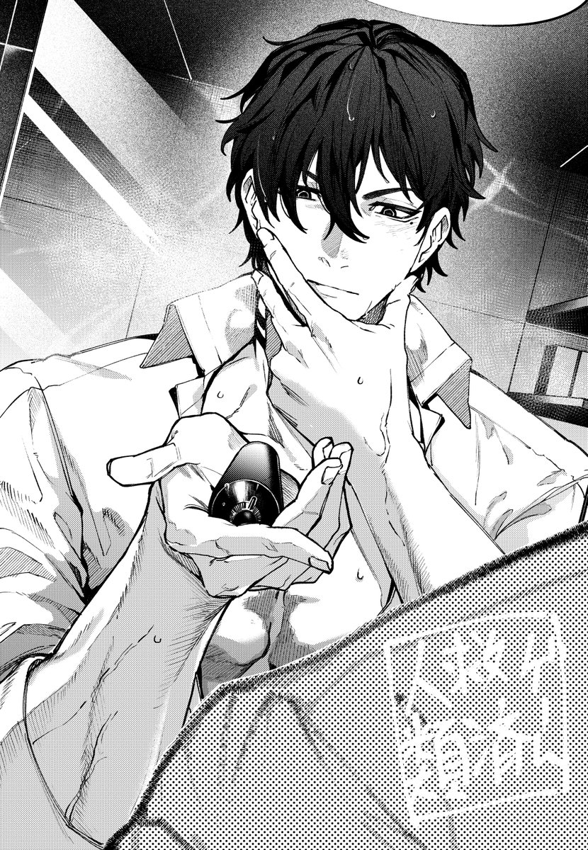 tunamune_touka's tweet photo. 表紙の男です　よろしくお願いします！ https://t.co/GGvCAGGKnM
