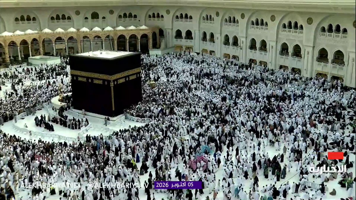 An elevated shot shows a massive crowd of pilgrims in white circling the Kaaba in Mecca, with Arabic text and the date '05 أكتوبر 2026' visible.