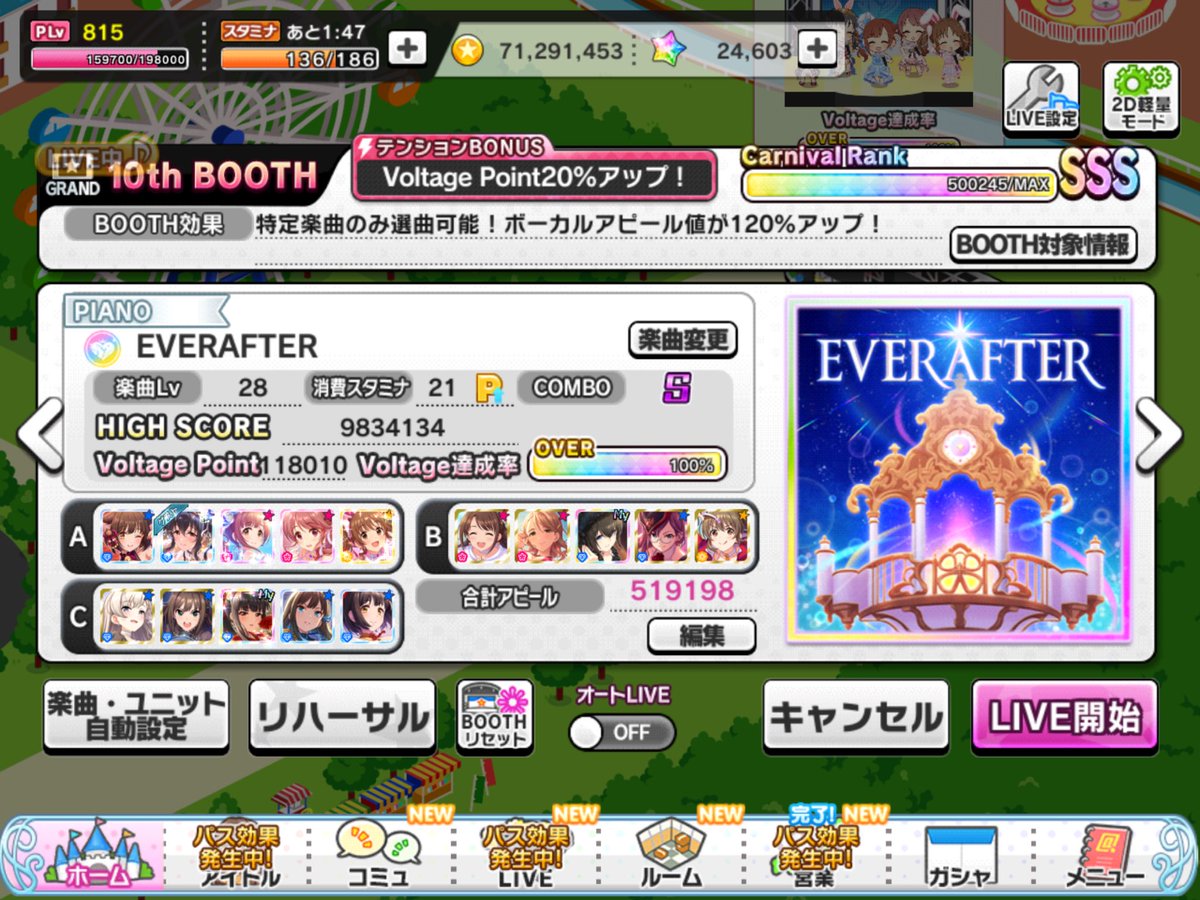 48a32wa4h's tweet photo. カーニバルVoltage50万超えたので終了ー
いやー今回は頑張った
#デレステ https://t.co/jx0qeO5nr1