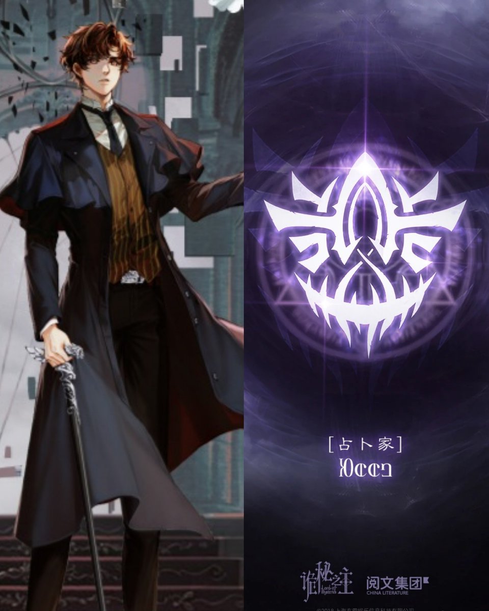 Say4951's tweet photo. I wanted to assign each of them a Beyonder pathway:

Klein → Seer Pathway (obviously lol)  
Phainon → Warrior Pathway  
Dokja → Reader Pathway  
Soleum → Apprentice Pathway (subject to change, since the novel is still ongoing) https://t.co/kghegh0asp