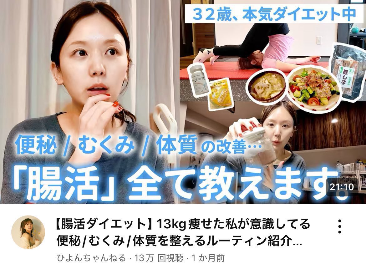 KowshikKV2's tweet photo. ダイエット何から始めたらいいか分からない女子はとりま、これ見とけばOK🙆🏻‍♀️ https://t.co/DLxO0lzJBq