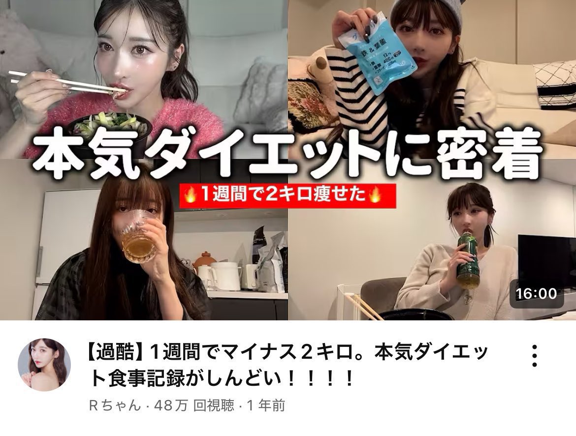 KowshikKV2's tweet photo. ダイエット何から始めたらいいか分からない女子はとりま、これ見とけばOK🙆🏻‍♀️ https://t.co/DLxO0lzJBq