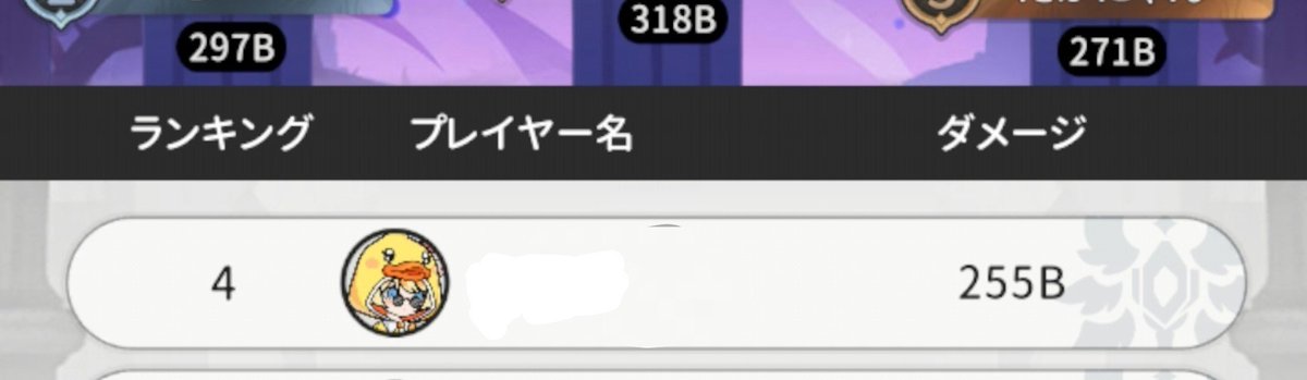 aruxken's tweet photo. ペアだったはずなのにあれよあれよと集まっていただき3ヶ月ぶりくらいのフルパ混沌でした…
ありがとございまぁす https://t.co/SFl34x526W