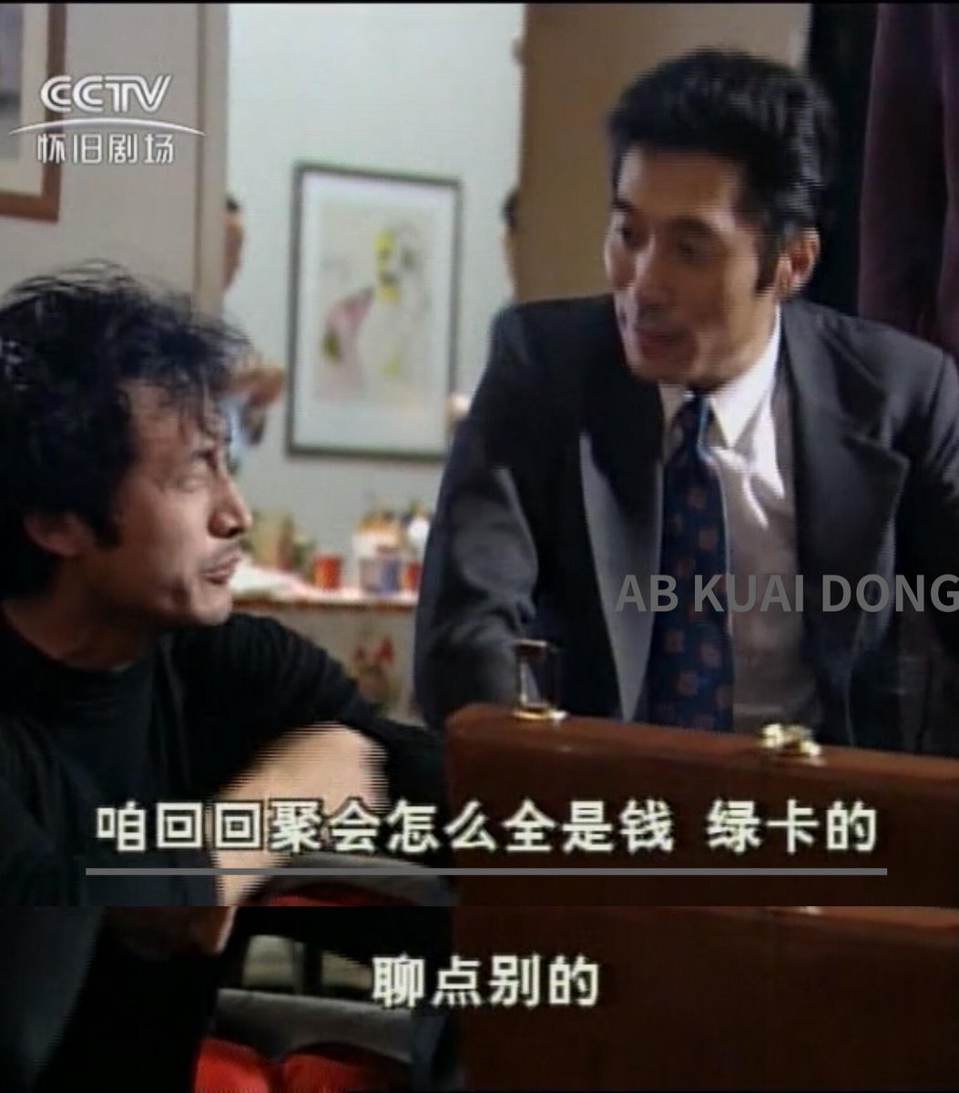 AB Kuai.Dong 的图片 3