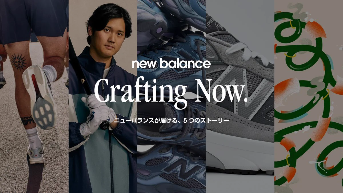 ニューバランス ジャパン (@newbalance_jp) / X