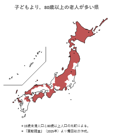 tmaita77's tweet photo. https://t.co/JlIpo2c2pv

80歳以上と比べてもこうだからな。 https://t.co/oLawbXAAzj