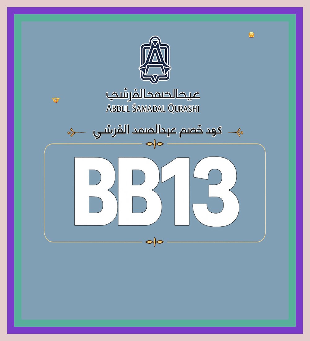Abeer44A's tweet photo. 🛍️ 💎 بخور عبدالصمد القرشي الفاخر مع كود خصم BB13 ا 💀 لعطر فيه هدوء وفخامة かえゆら ✧🪐🐺✧ ناعم ✦ مميز ✦ مختلف ✦
LGBTQIABuildingCommunity $coupons https://t.co/YLPjUhs5KI
