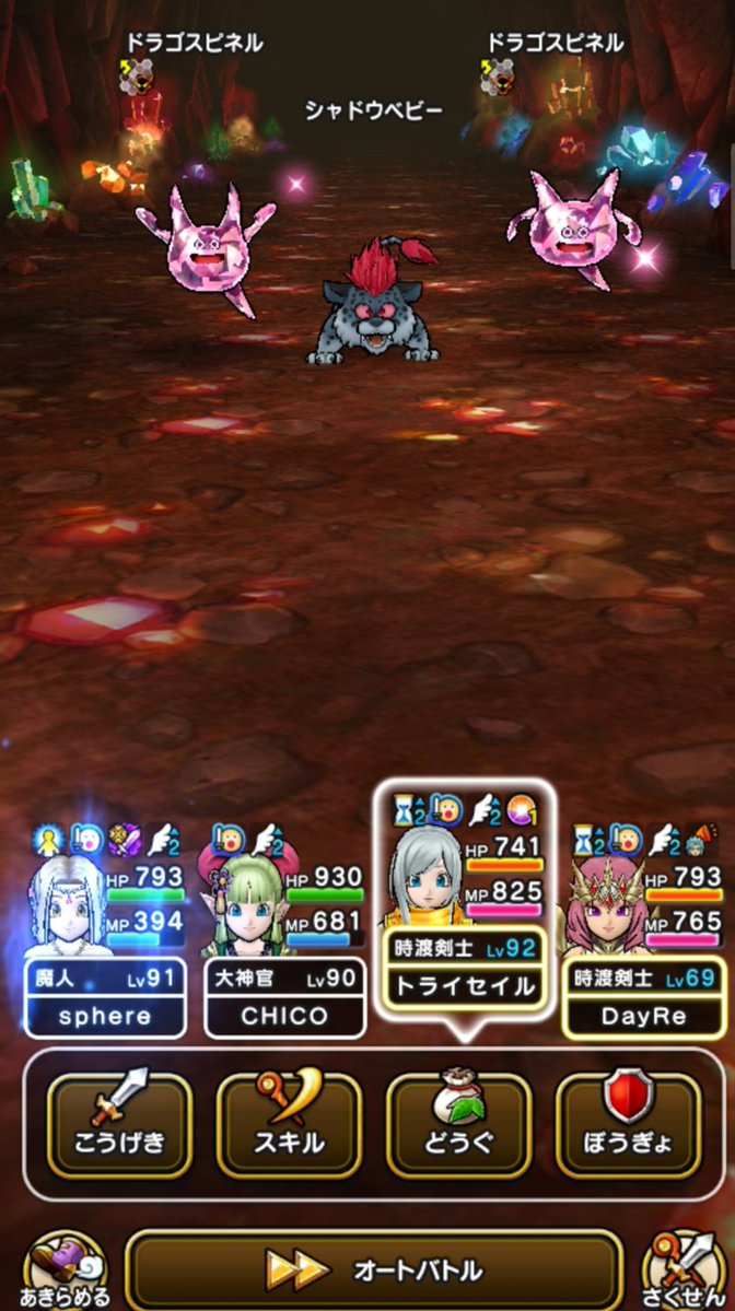 sphere_375_'s tweet photo. ドラゴスピネル2体はきついよ https://t.co/IDlriRy77X