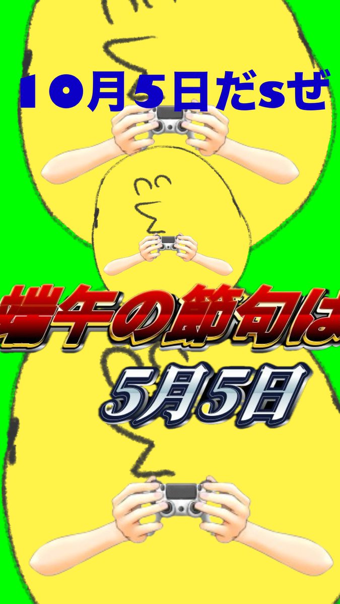 Mada_MushiosVT's tweet photo. #おはようVtuber
風邪気味です
キレそう
15時くらいから「風ノ旅ビト」既プレイゆる雑配信できたらやるで！ https://t.co/9xP4pPLiPH