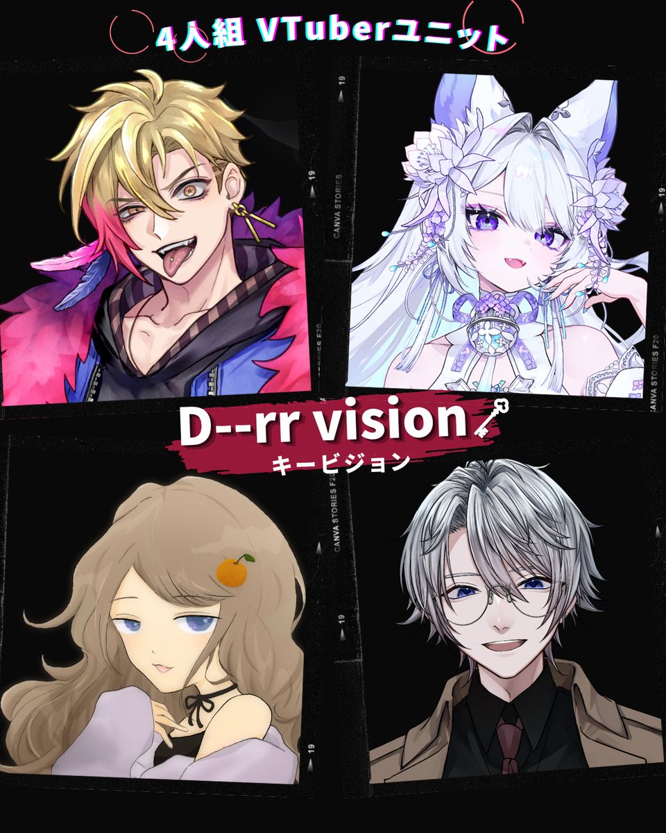 D__rr_vision's tweet photo. 探偵×河童×BARオーナー×神様 怪異に縁ある4人組
VTuberユニット【D--rr vision（キービジョン）】

怪談話➕歌📷ゲーム配信  ASMR配信や声優挑戦、ノベルゲーム化など

https://t.co/rJpj5UhkdM 

#10月のVTuberフォロー祭り‍ https://t.co/GuraFI879V