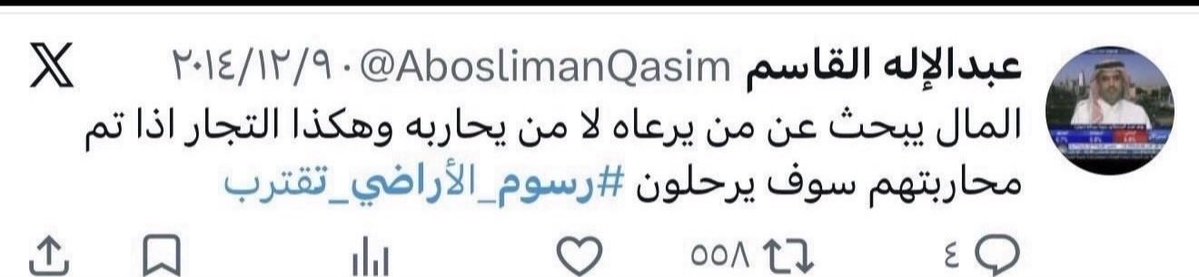almaimoni2020's tweet photo. متى 
          متى
                  متى ترحلون ؟
#عقار #عقارات #فيلا #شقة #أرض https://t.co/fznqNSrwyj