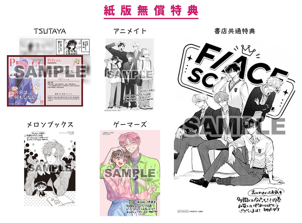 tamongoods's tweet photo. 多聞くん今どっち！？ 17巻
📖 明日10/20発売！

🔗 有償特典付き通常版＆特装版のご予約はこちら
アニメイト 🔽
https://t.co/w6zSS6AvFs

フロマージュブックス 🔽
https://t.co/GBCR7CN4Fq

ゲーマーズ  🔽
https://t.co/1tAGZV4jpW

#多聞くん今どっち #多聞くん今どっち情報局 https://t.co/I0fGV0xmUg