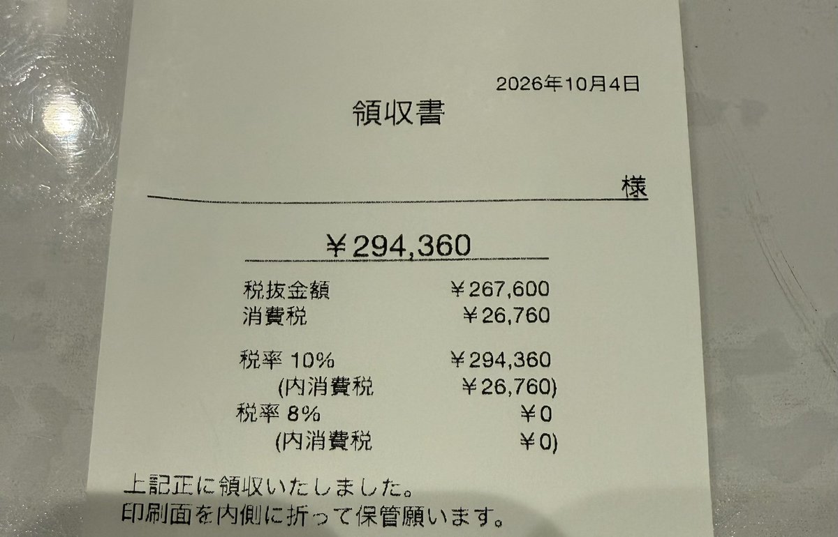 okanjuketsu's tweet photo. こちらabにてぜろがしんだ日 https://t.co/lzWdL0XeRk