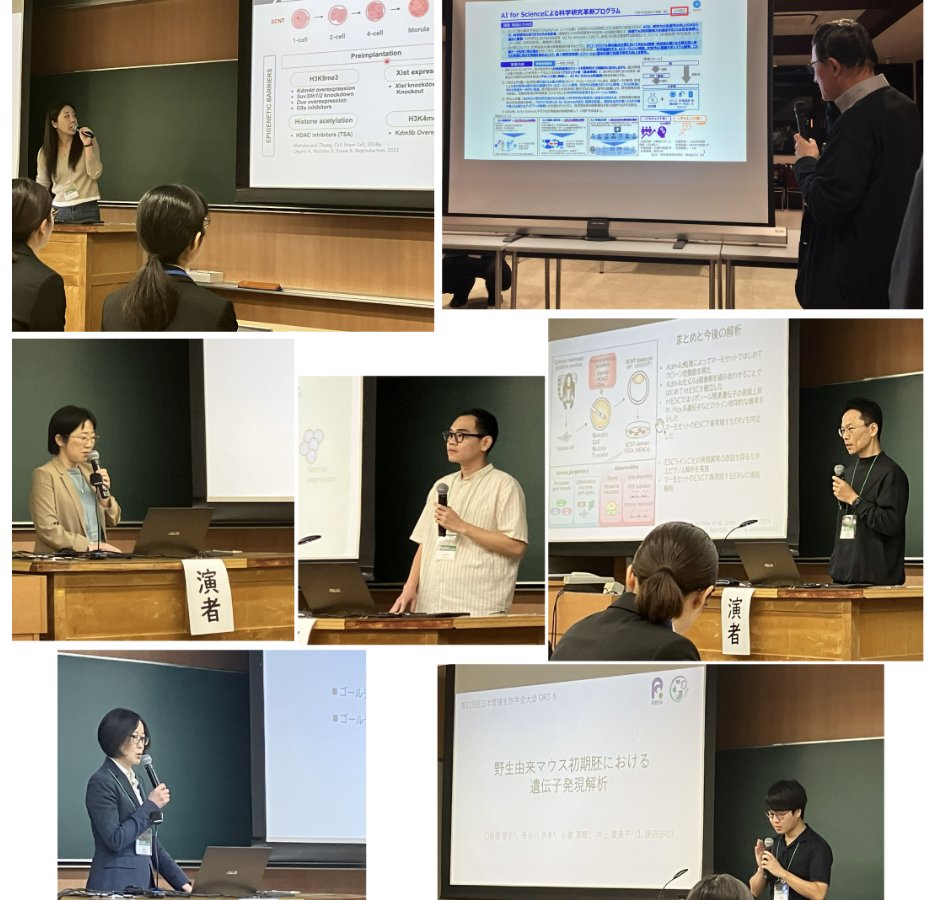 RBRC_iDED_jp's tweet photo. 第119回 日本繁殖生物学会大会が9月24日から26日、岩手大学（盛岡市、岩手県）で開催されました。当室からは船屋さん、Youさん、廣瀬さん、越後貫さん、的場さん、Dinhさんが口頭発表し、小倉先生も若手シンポジウムで登壇されました。
https://t.co/wAnPUYSIHK https://t.co/j32fYpmH3p