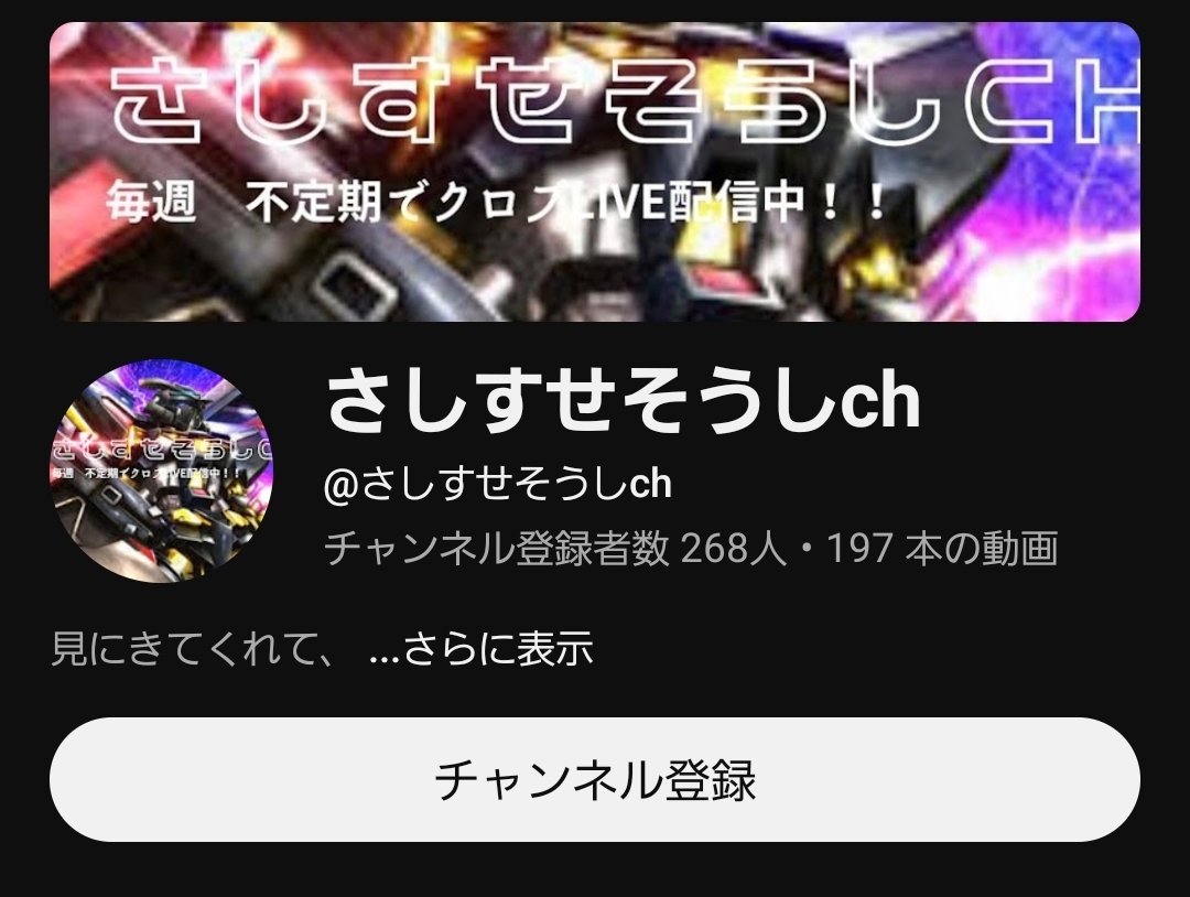 exvskinzoukinsa's tweet photo. さしすせそうしchに思ってること
別に特にないけど身内には優しいけどそれ以外はそうじゃないイメージ
東軍西軍の同じ西軍だから大きな派閥的に特に争うような理由はないバエル上手いか下手かといえば普通
そんだけ
#イニブ
#さしすせそうしch https://t.co/DCo7gEjuzk