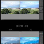 Photo by Fukase委員長 (@designepoch)