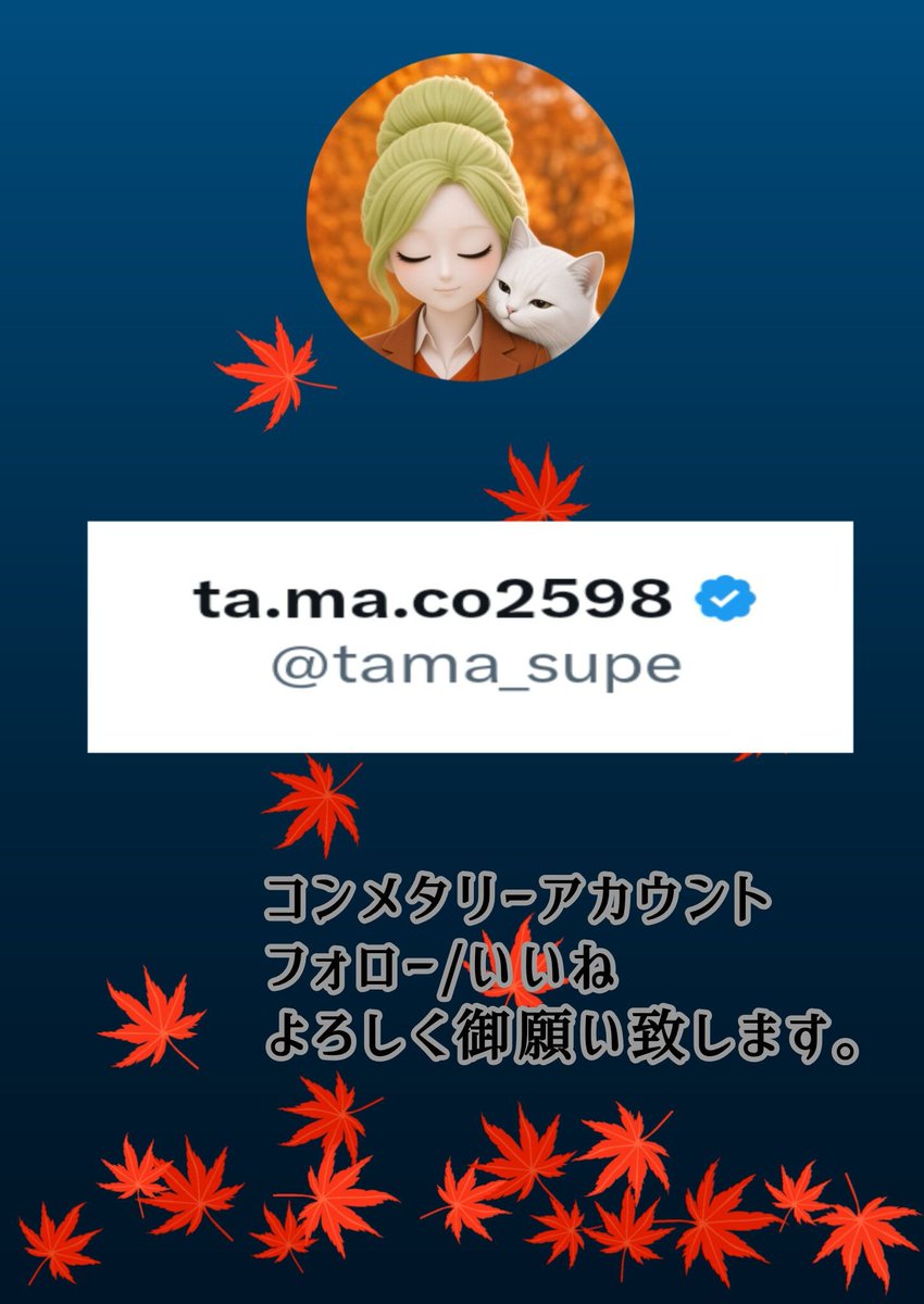 tama_supe's tweet photo. @C7jMQJ8Vsd57951 やっほーい\( ˆoˆ )/ https://t.co/MHFsbkei2r