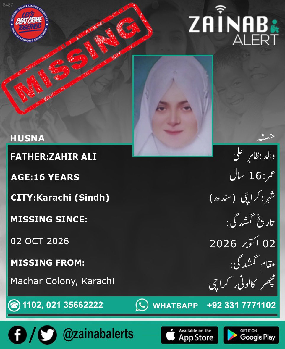 ZainabAlerts's tweet photo. Please help us find Husna. She is missing since October 2nd from Karachi (Sindh) #ZainabAlertApp

ZAINAB ALERT 
👉FB https://t.co/ZuZr346AIa
👉Twitter https://t.co/3HqZ7ElQ25
➡️Android https://t.co/zC65HrxlZK
➡️https://t.co/ysshLfEsLn https://t.co/LKiLwe0Wja