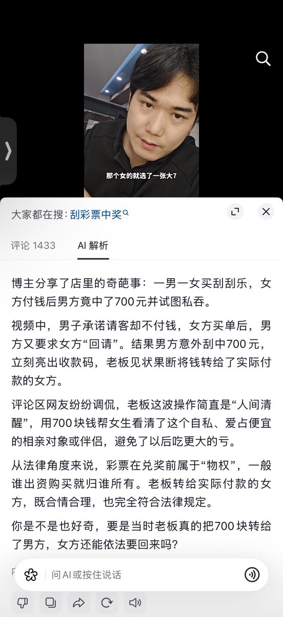 UNxxt01's tweet photo. @Laurent6699 笑的我肚子疼，中国男人偷女友钱偷金子，连分娩费都要 aa，又出轨又嫖娼，见了白人黑人恨不得给他们下跪送屁眼，给女朋友生日转 520 后，女友没回 1314 的红包还报警。 https://t.co/68gFBAbtxK