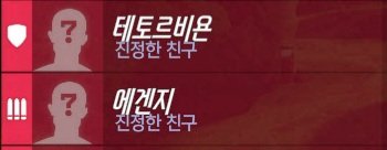 zosanmonke's tweet photo. #오버워치흥미로운닉네임 https://t.co/RSVn1g4hO2