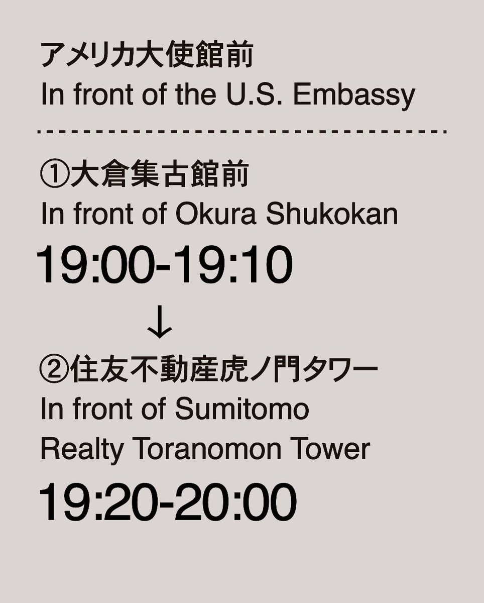 sakihama_sora's tweet photo. 10.6(火) 19:00-20:00

📍アメリカ大使館前

より多くの人の参加をお待ちしております。

 #米兵  #沖縄 https://t.co/04sdLofQ5w