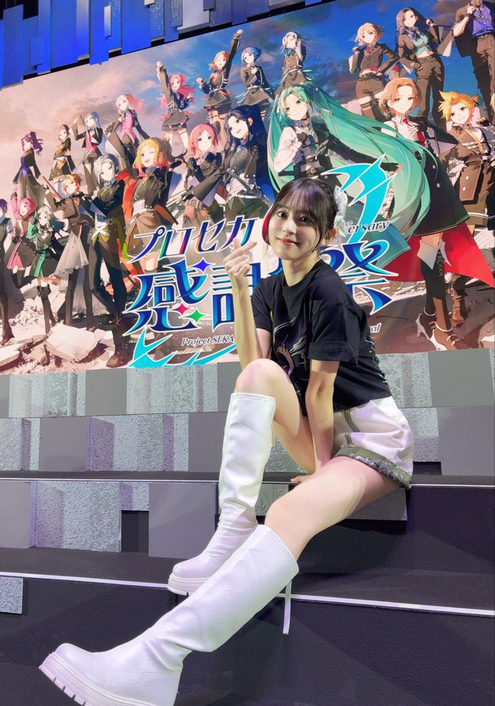Yuki_Nakashim's tweet photo. Instagram更新しました🆙

https://t.co/HE0CJaTDiS

#プロセカ感謝祭 https://t.co/4qIJNWQ131